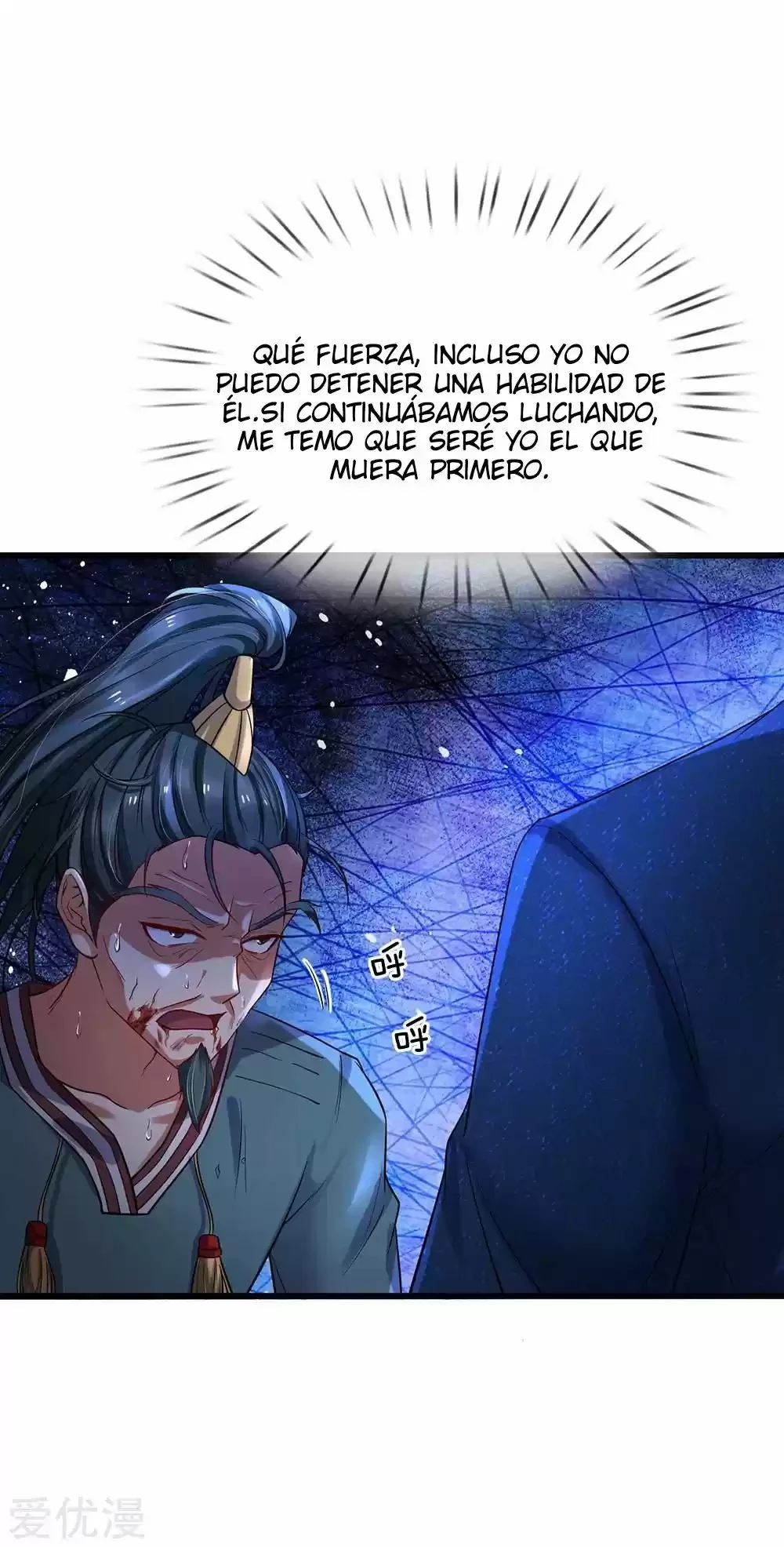 Soy el gran inmortal > Capitulo 176 > Page 21