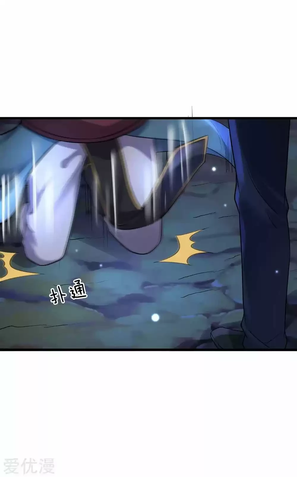 Soy el gran inmortal > Capitulo 176 > Page 31