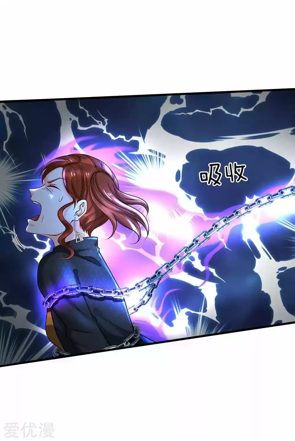 Soy el gran inmortal > Capitulo 176 > Page 131