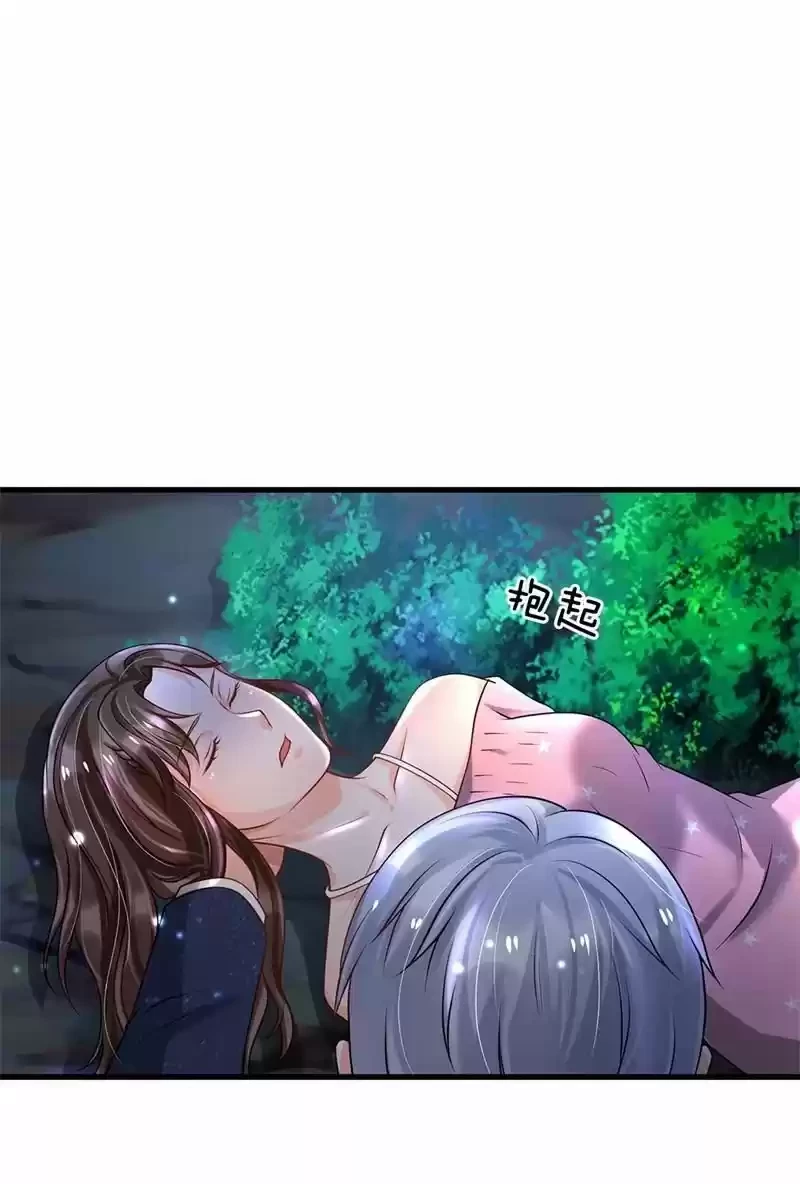 Soy el gran inmortal > Capitulo 177 > Page 11