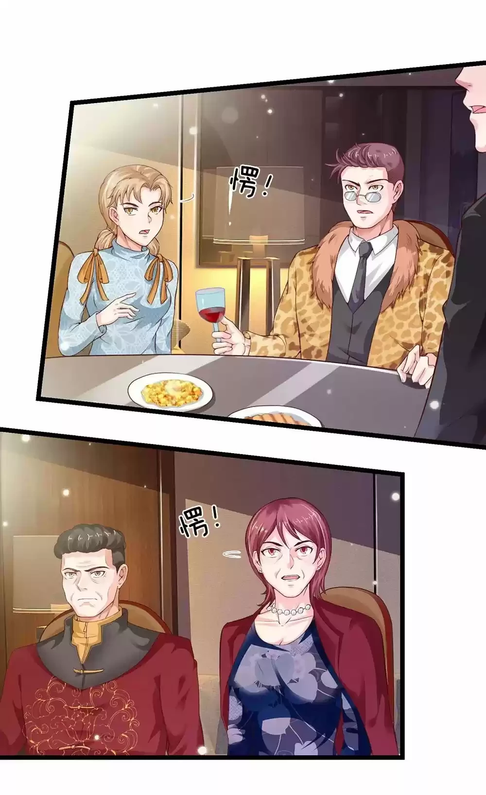 Soy el gran inmortal > Capitulo 178 > Page 21