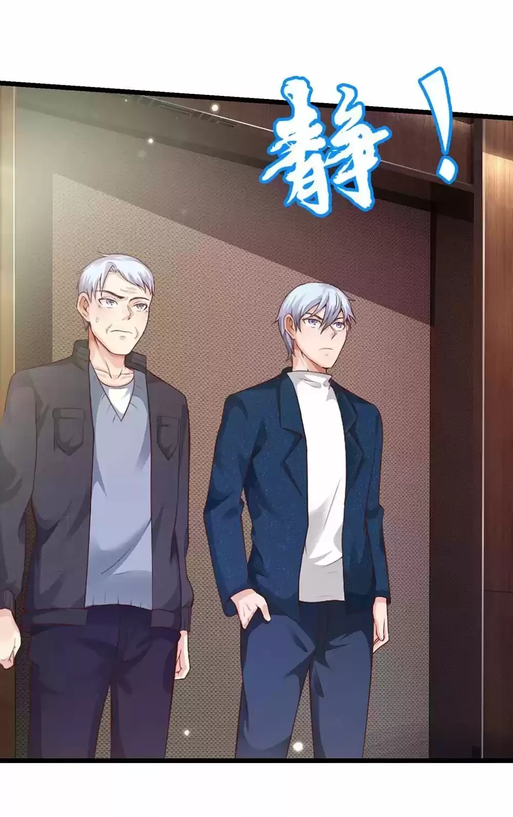 Soy el gran inmortal > Capitulo 178 > Page 31