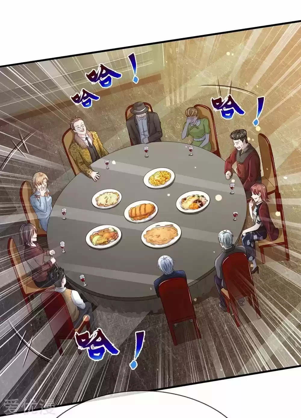 Soy el gran inmortal > Capitulo 178 > Page 111