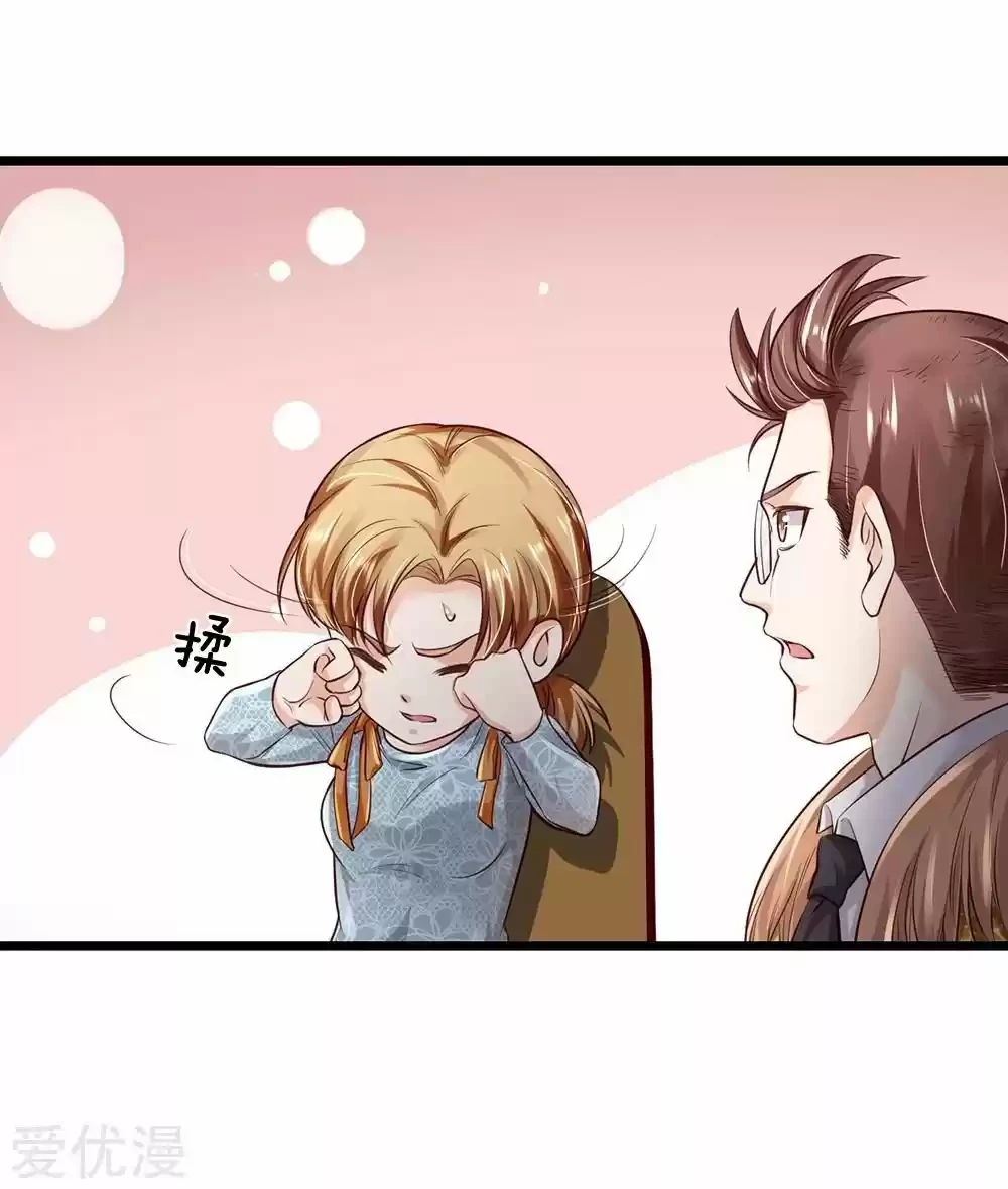 Soy el gran inmortal > Capitulo 181 > Page 21