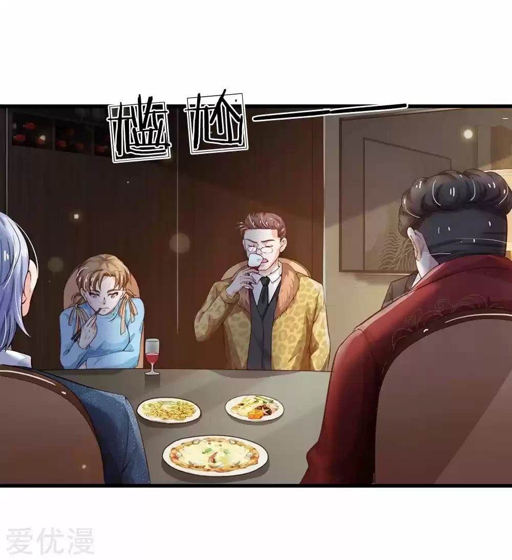 Soy el gran inmortal > Capitulo 182 > Page 61