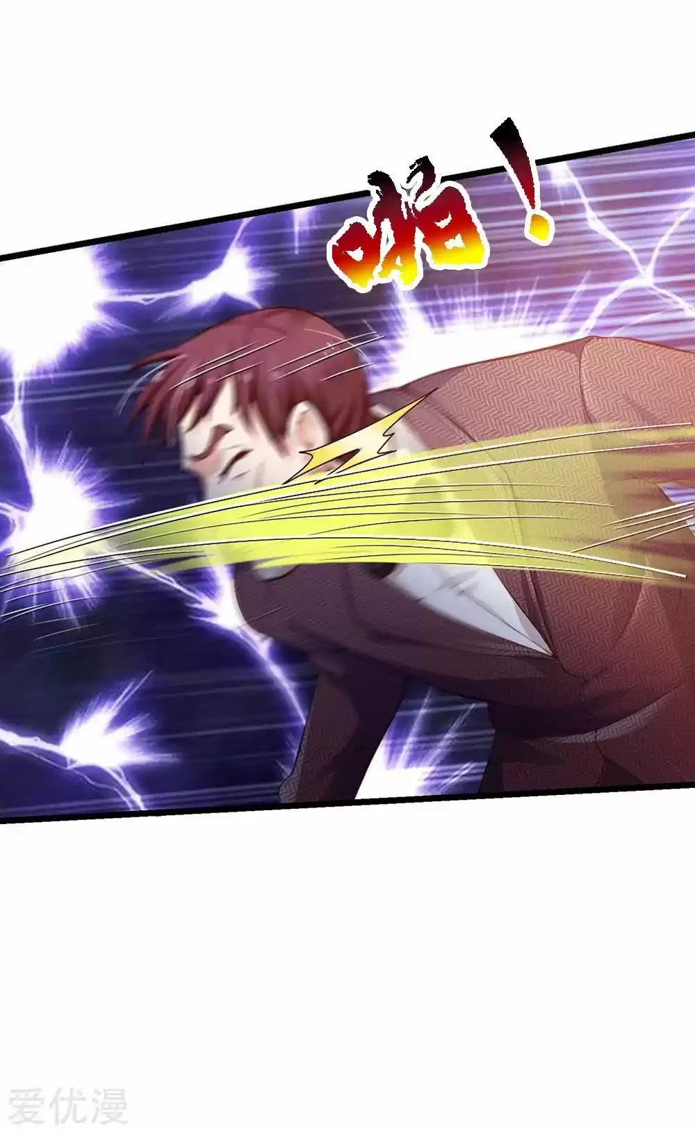 Soy el gran inmortal > Capitulo 182 > Page 171