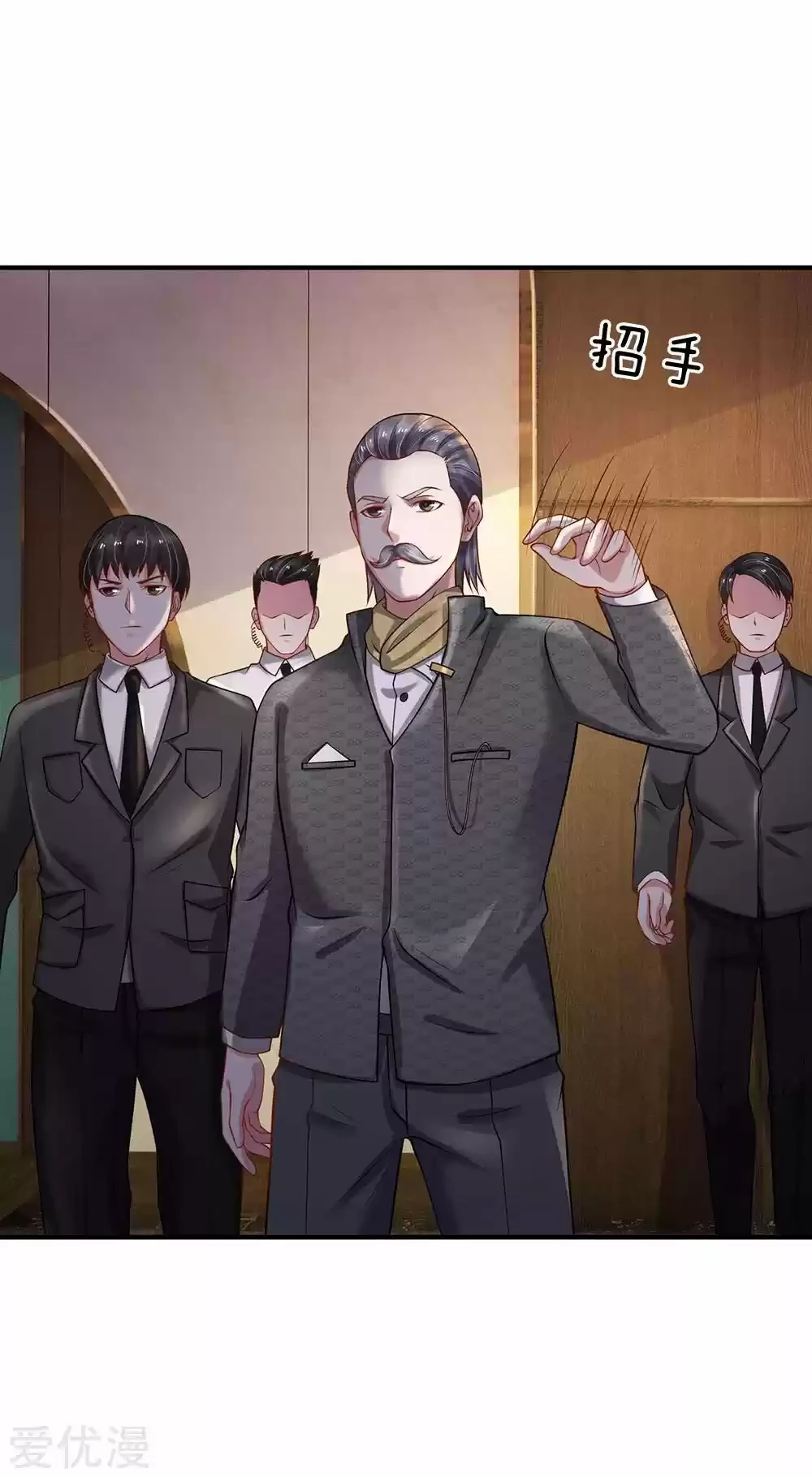 Soy el gran inmortal > Capitulo 183 > Page 71