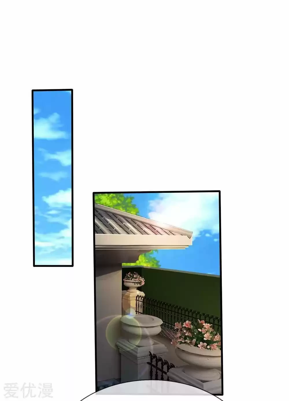 Soy el gran inmortal > Capitulo 184 > Page 111