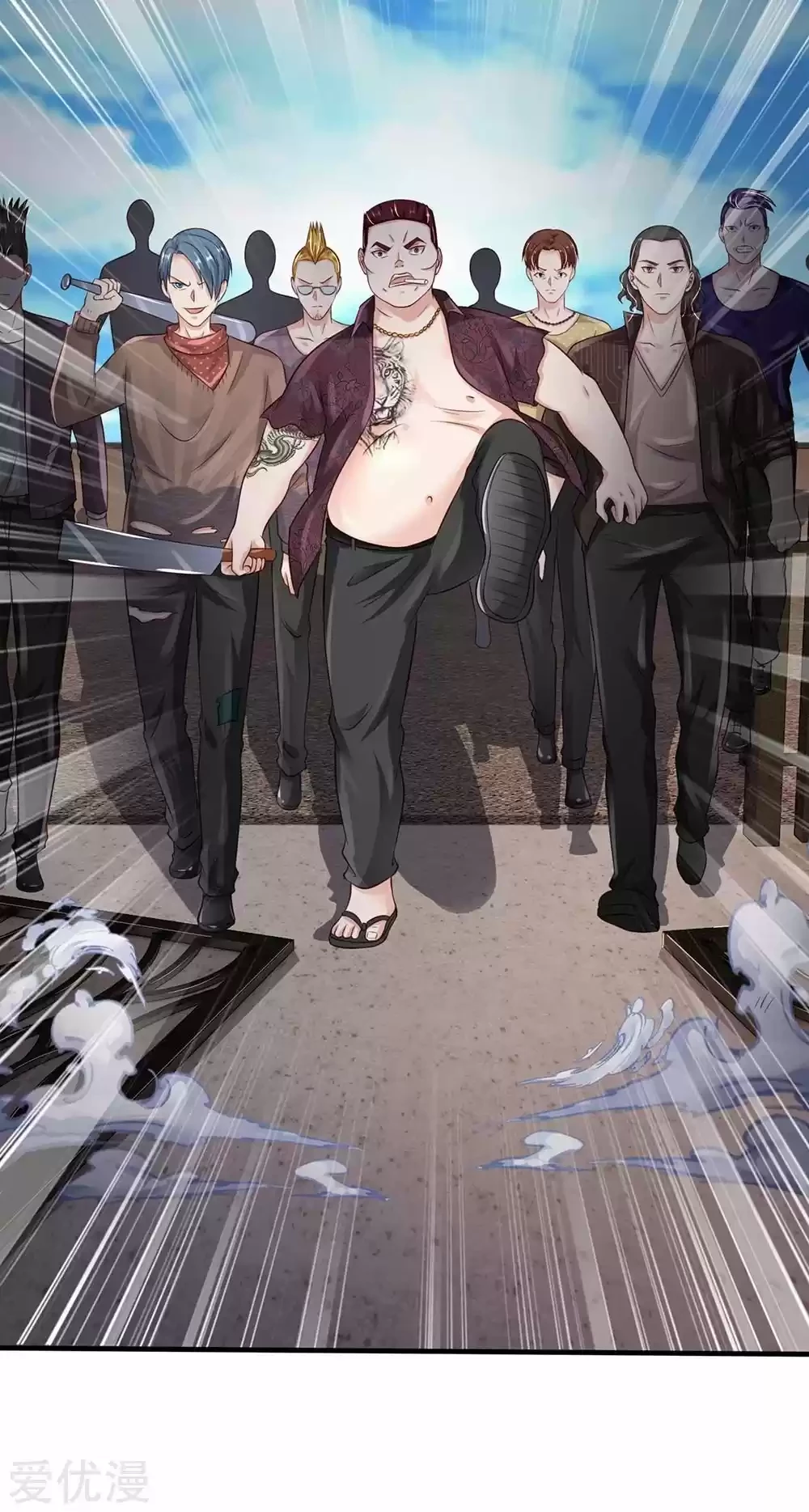 Soy el gran inmortal > Capitulo 185 > Page 71