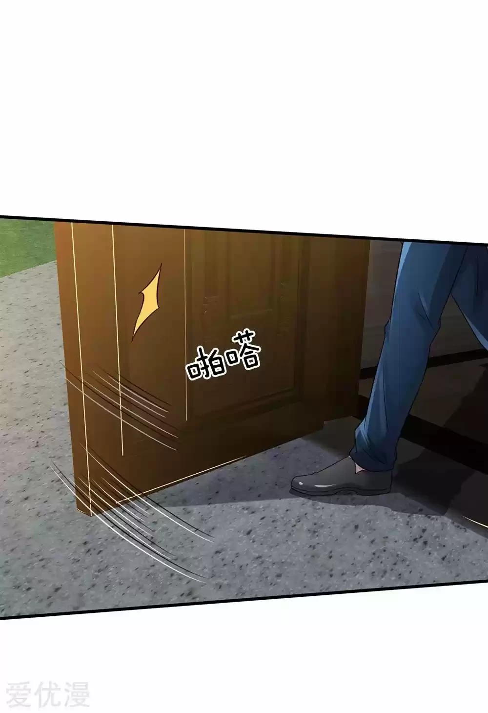 Soy el gran inmortal > Capitulo 185 > Page 111