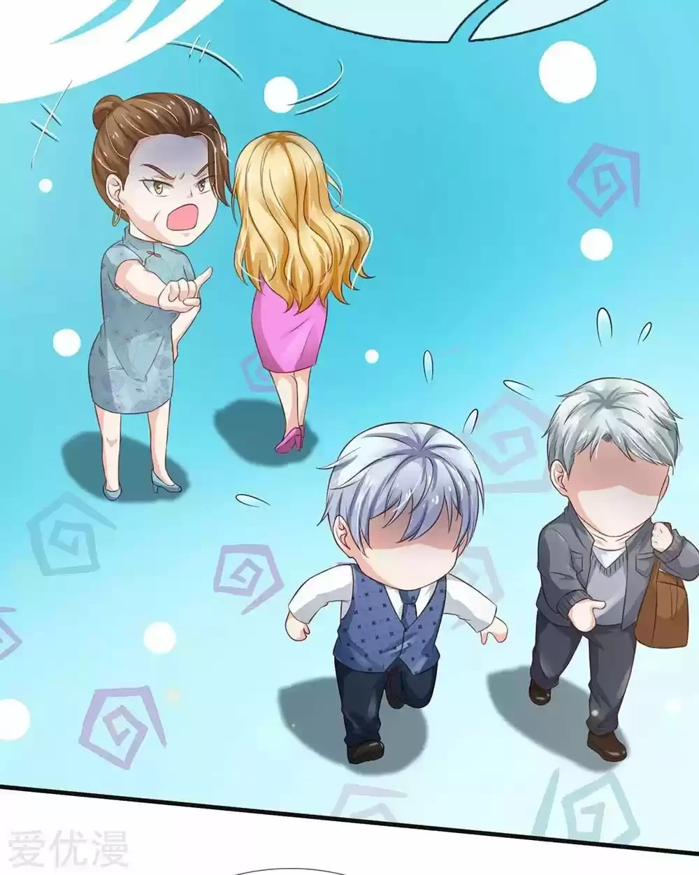 Soy el gran inmortal > Capitulo 186 > Page 51