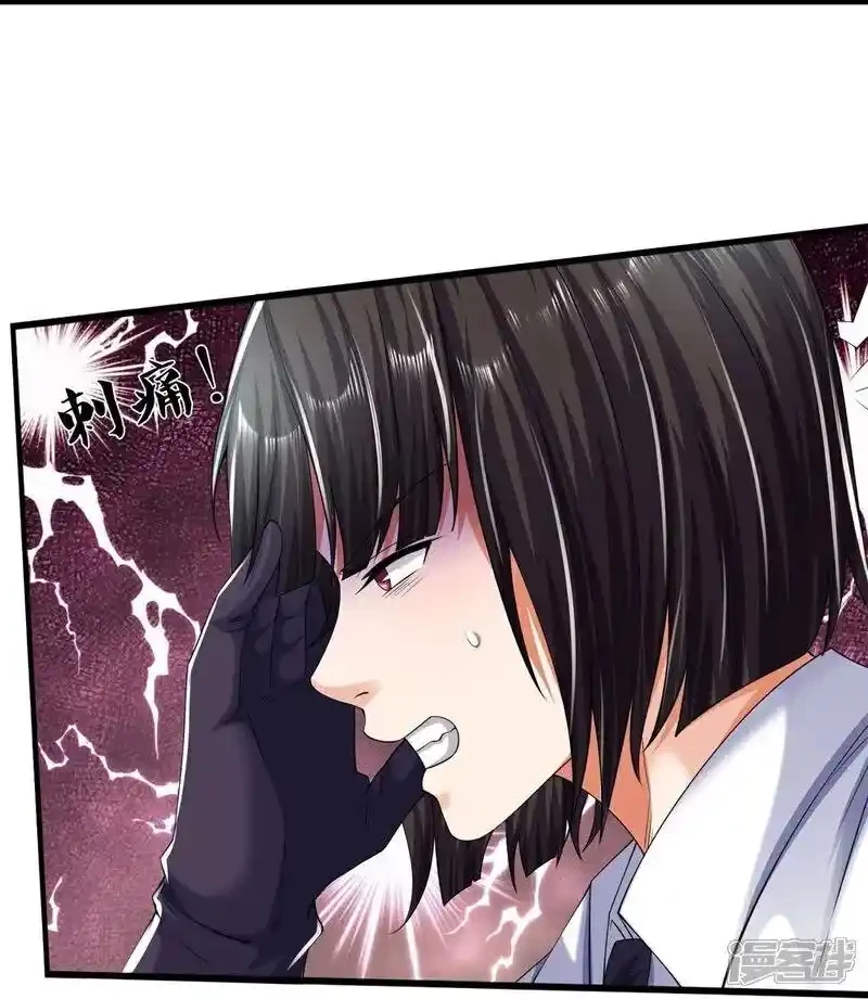 Soy el gran inmortal > Capitulo 600 > Page 371