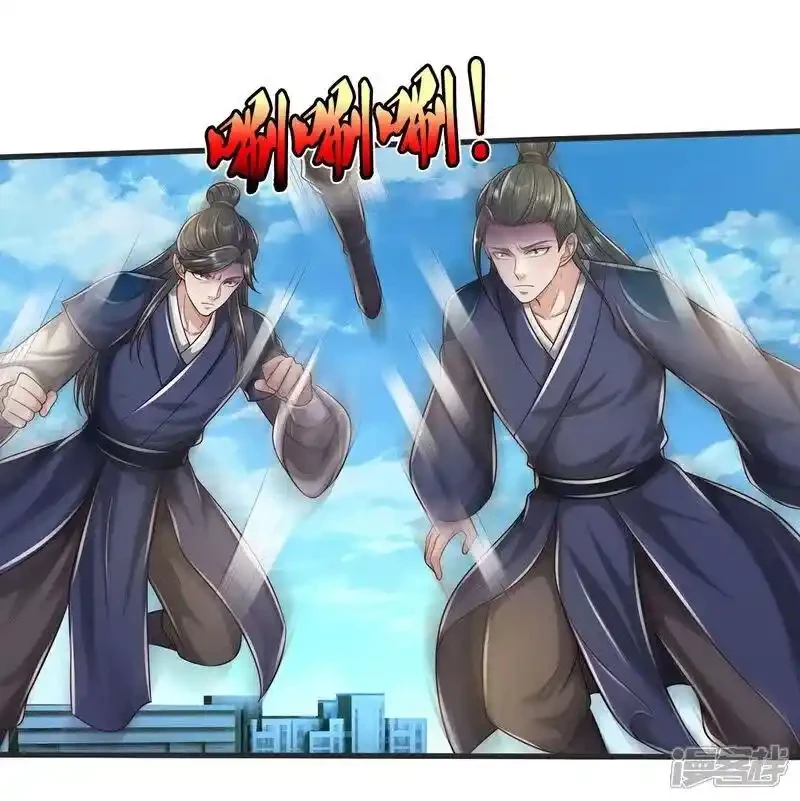 Soy el gran inmortal > Capitulo 601 > Page 91