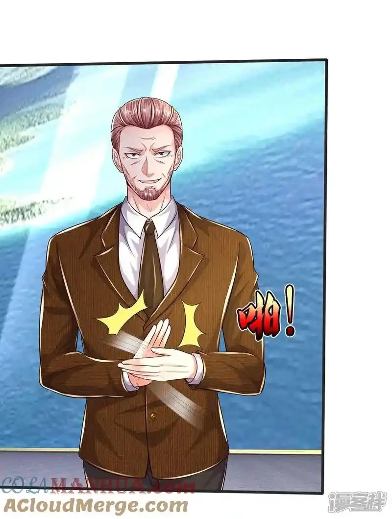 Soy el gran inmortal > Capitulo 601 > Page 121