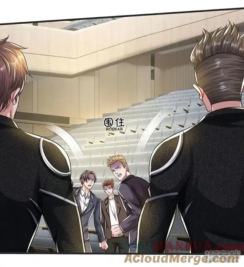 Soy el gran inmortal > Capitulo 601 > Page 141