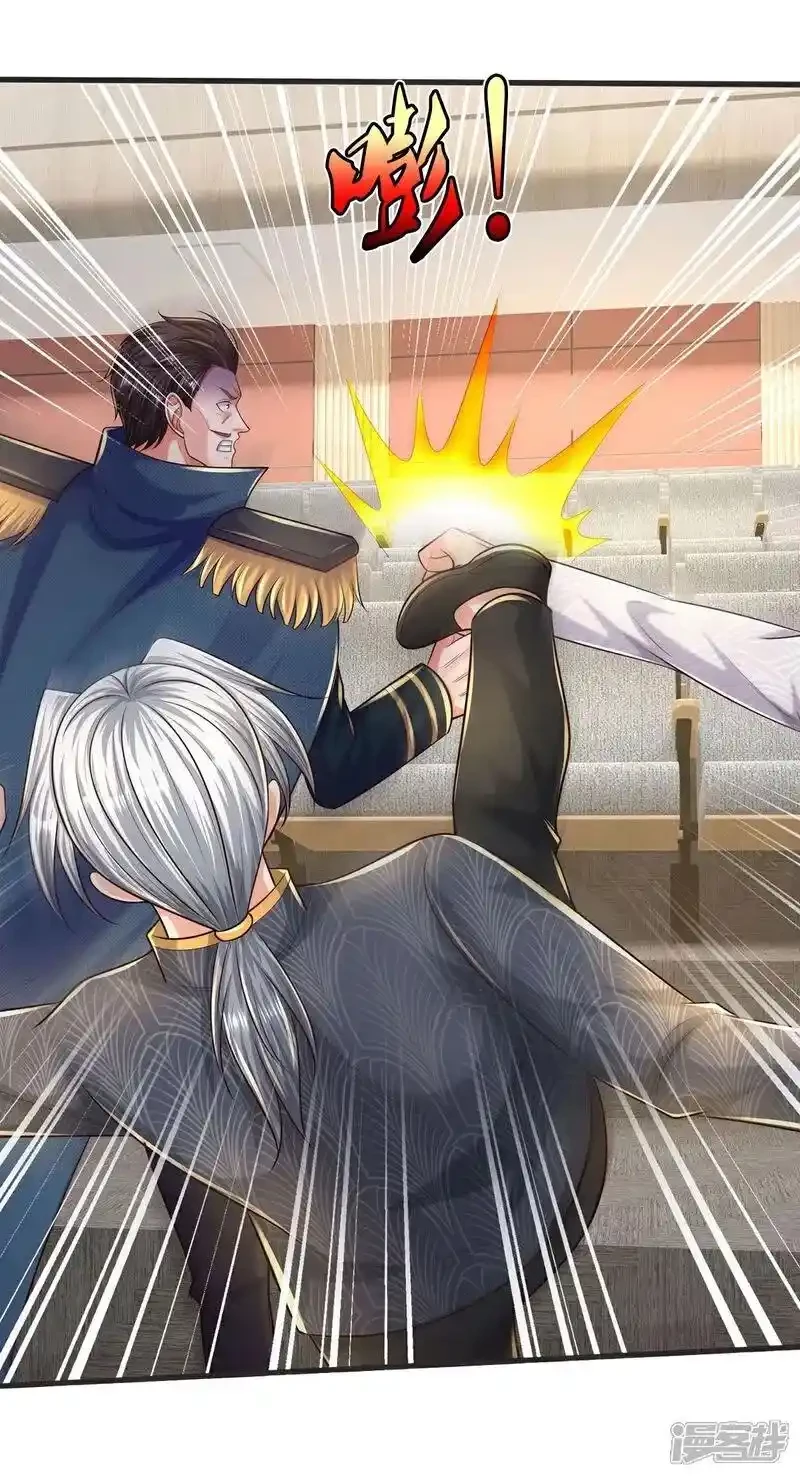 Soy el gran inmortal > Capitulo 602 > Page 71