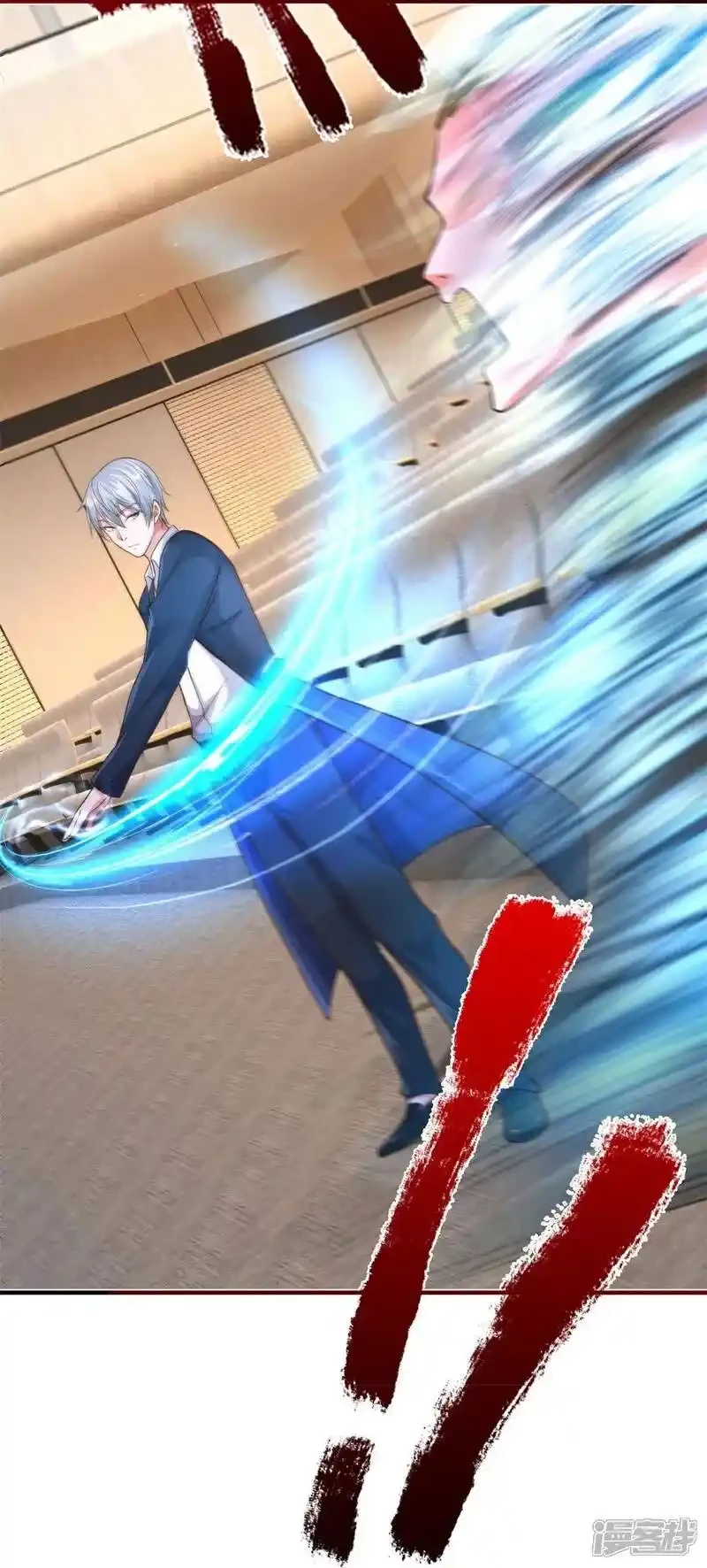 Soy el gran inmortal > Capitulo 603 > Page 141