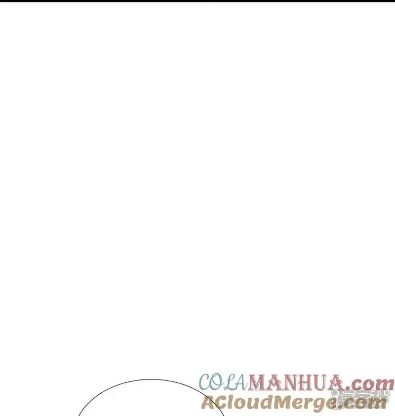 Soy el gran inmortal > Capitulo 603 > Page 251