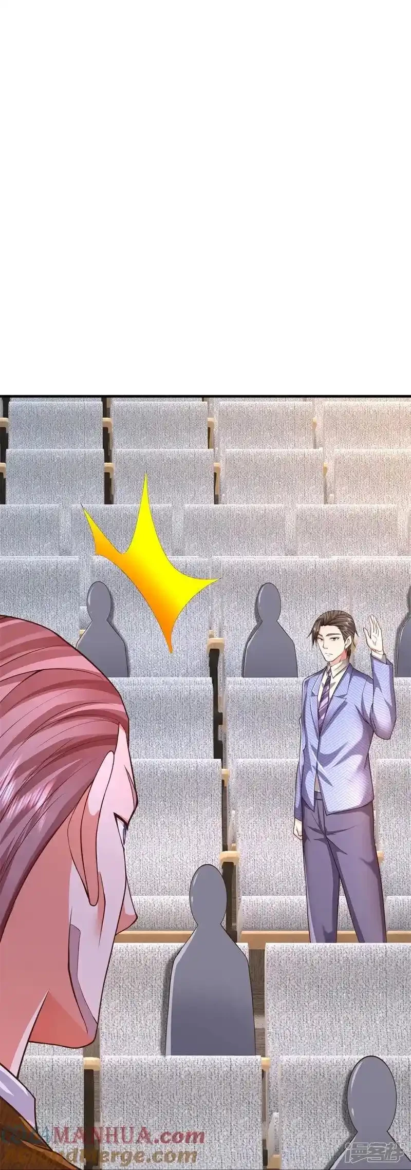 Soy el gran inmortal > Capitulo 603 > Page 341