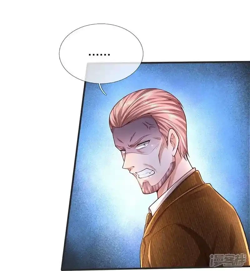 Soy el gran inmortal > Capitulo 604 > Page 91