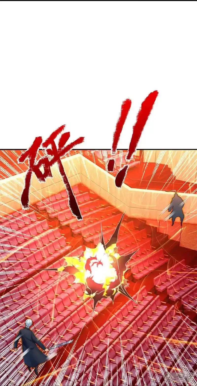 Soy el gran inmortal > Capitulo 605 > Page 181