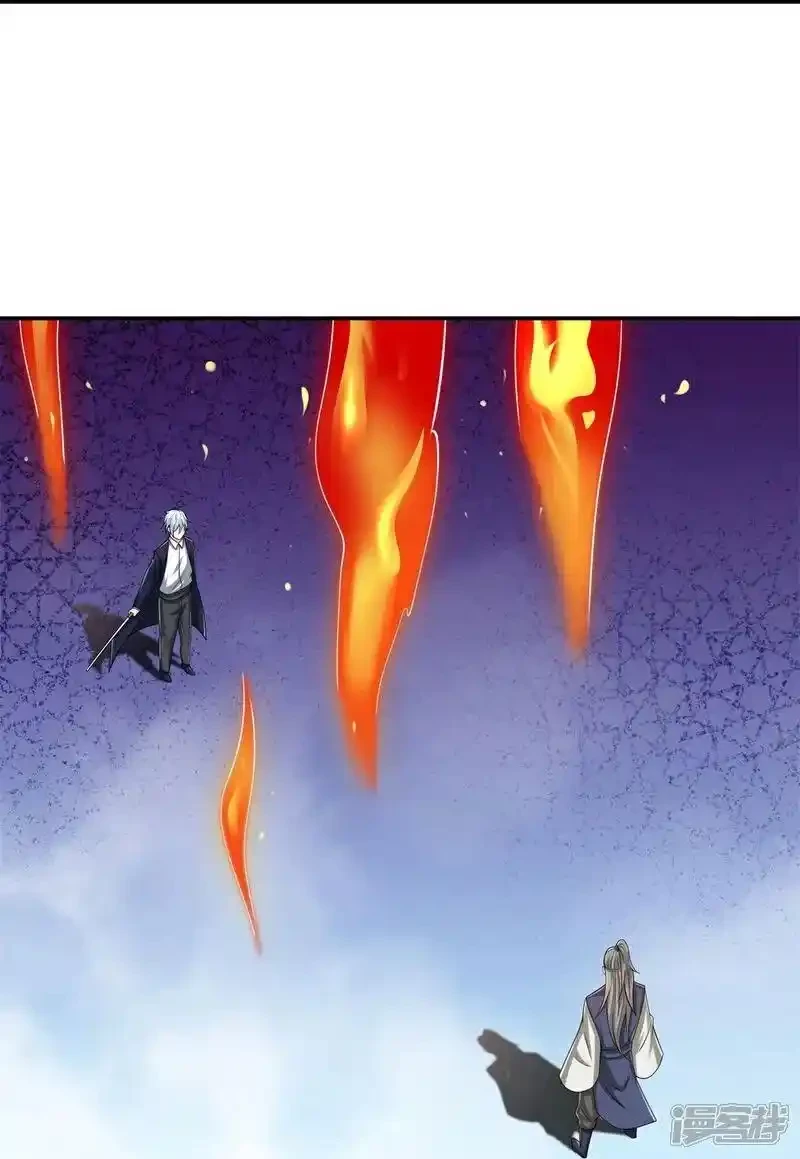 Soy el gran inmortal > Capitulo 605 > Page 251