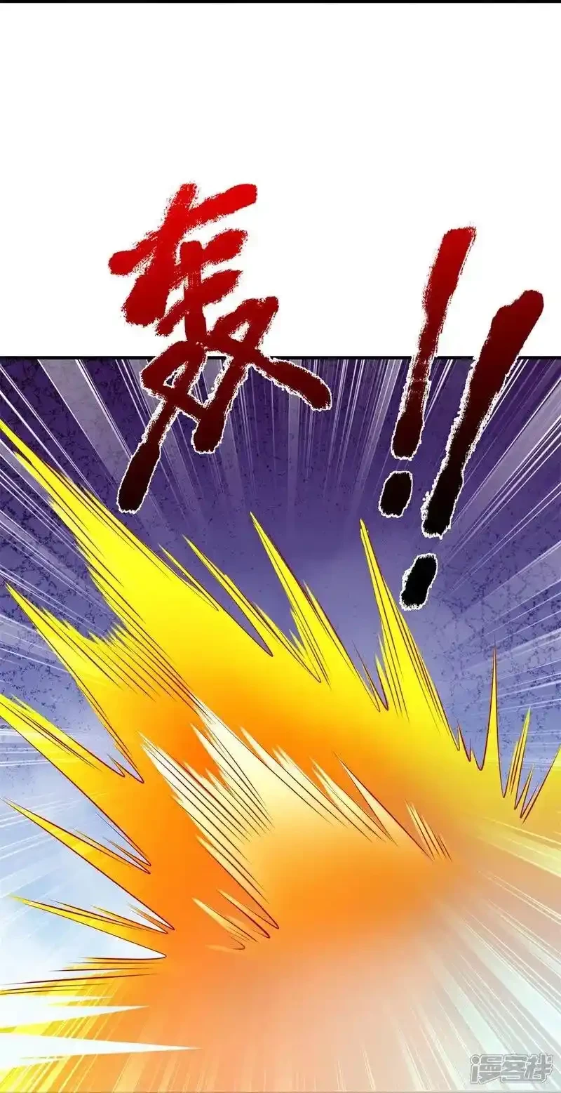 Soy el gran inmortal > Capitulo 605 > Page 291