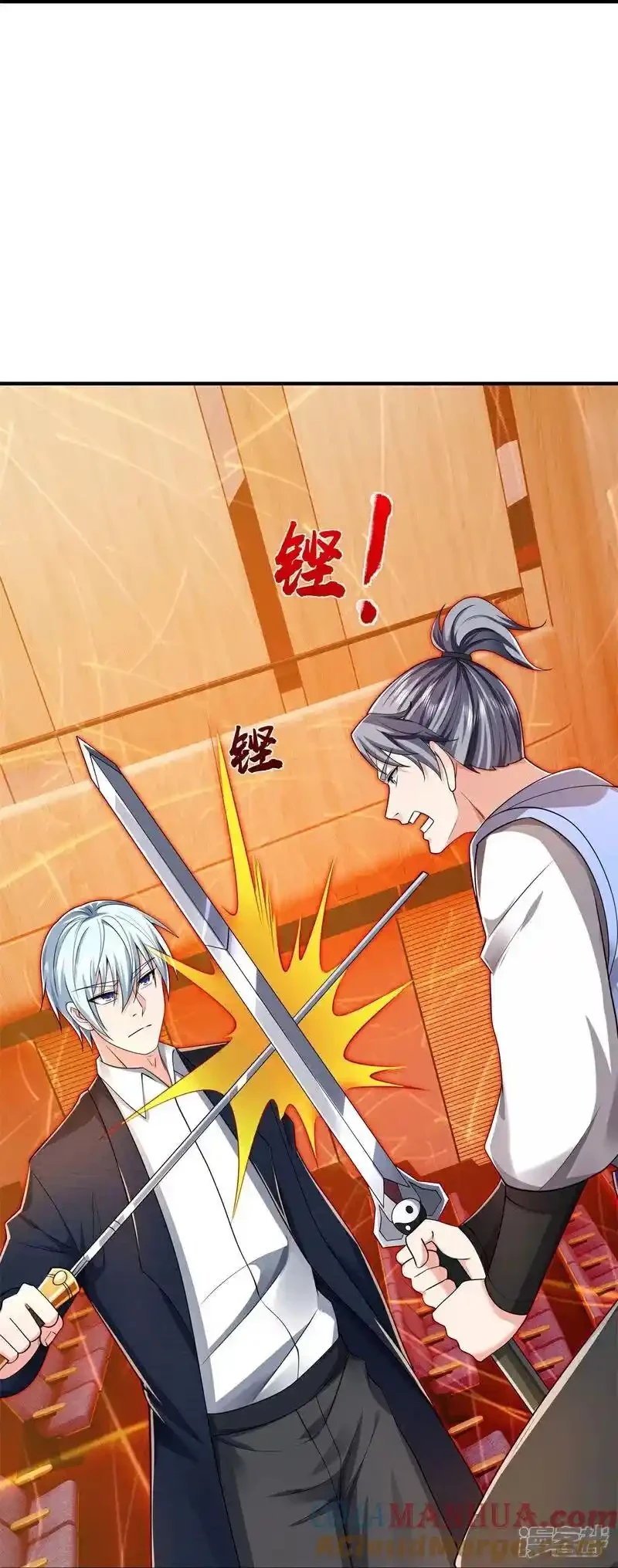 Soy el gran inmortal > Capitulo 605 > Page 341