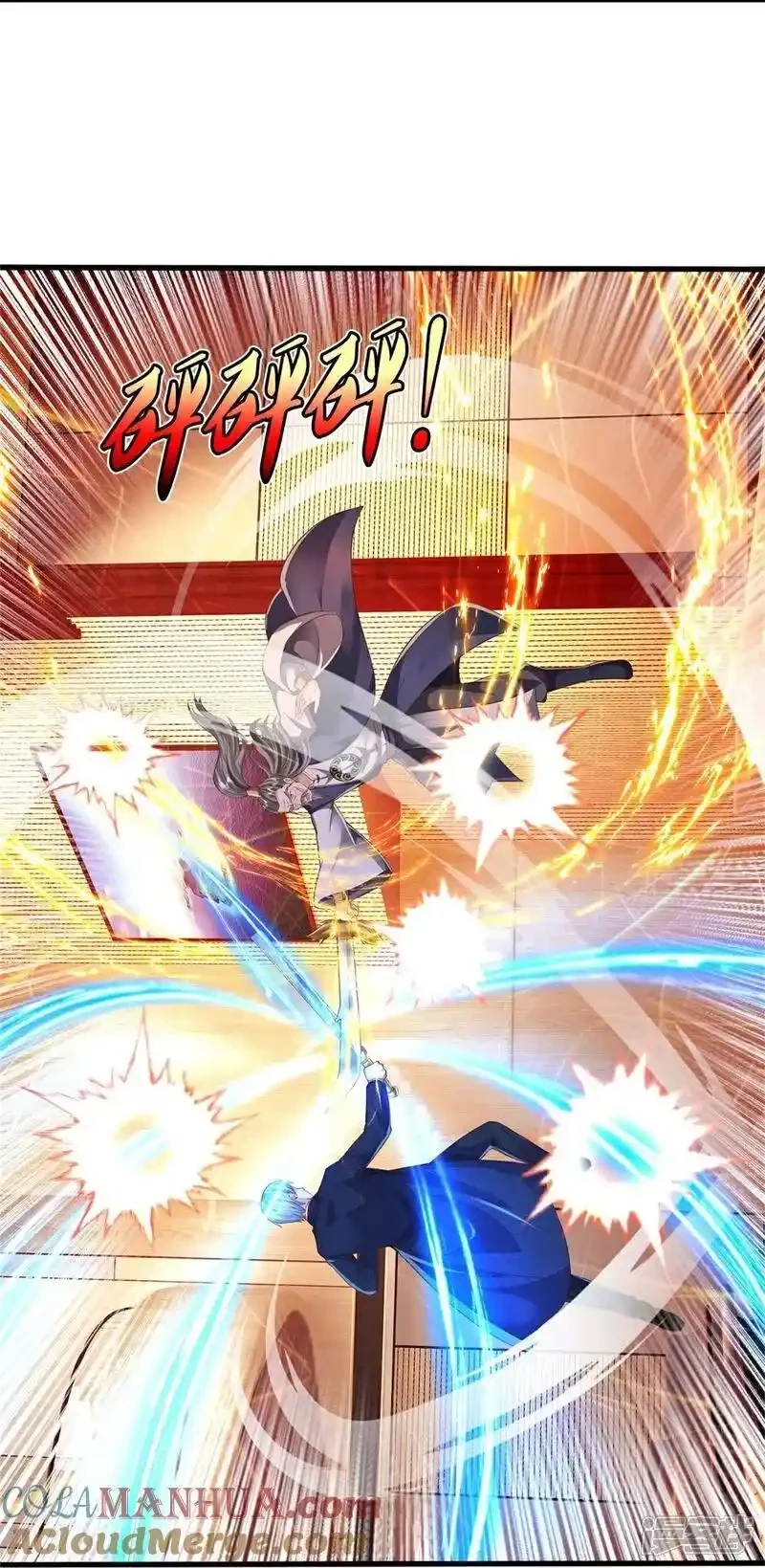 Soy el gran inmortal > Capitulo 606 > Page 61