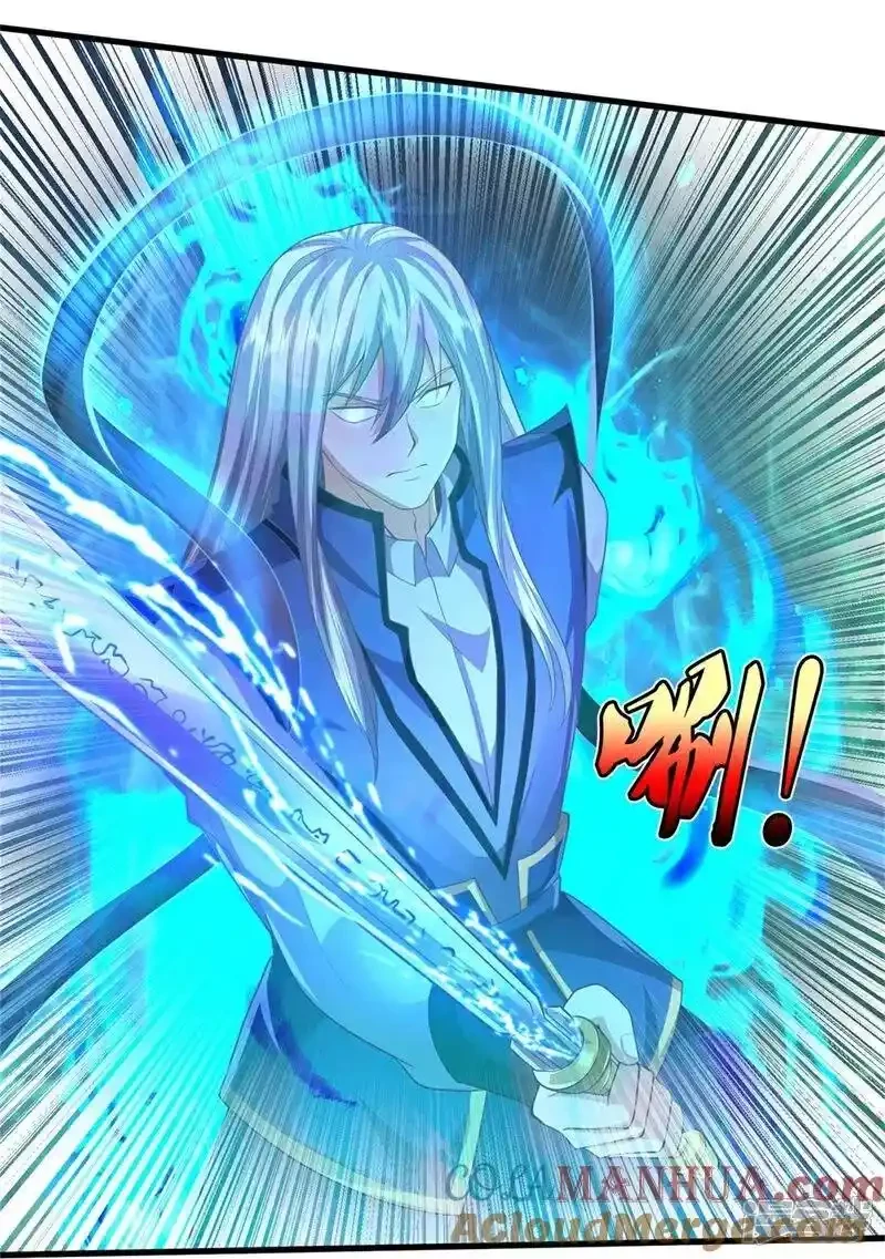 Soy el gran inmortal > Capitulo 606 > Page 241