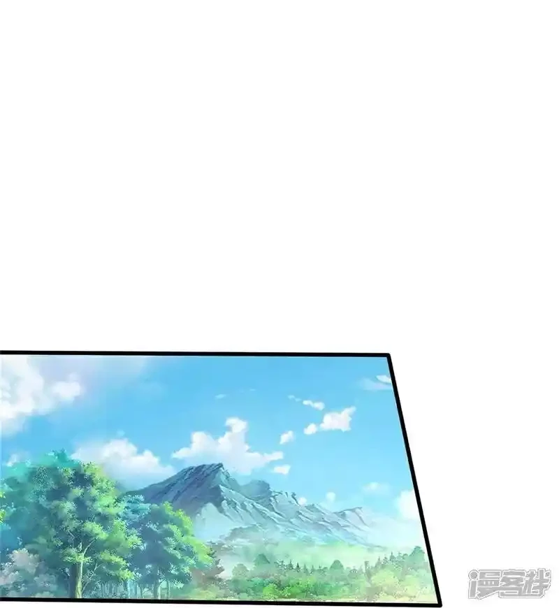 Soy el gran inmortal > Capitulo 606 > Page 251