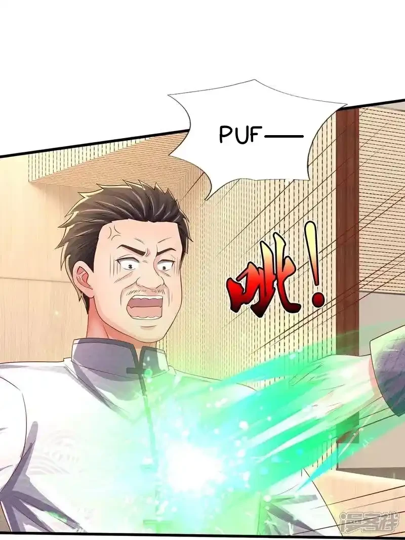 Soy el gran inmortal > Capitulo 607 > Page 271