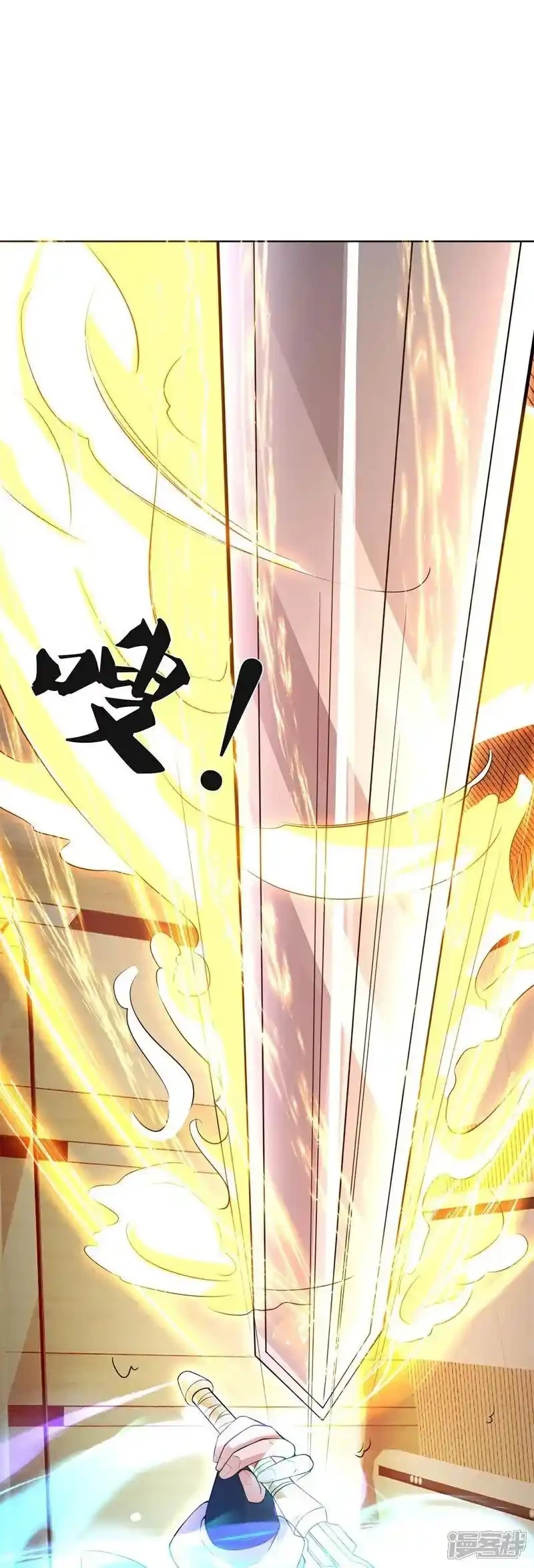 Soy el gran inmortal > Capitulo 608 > Page 31