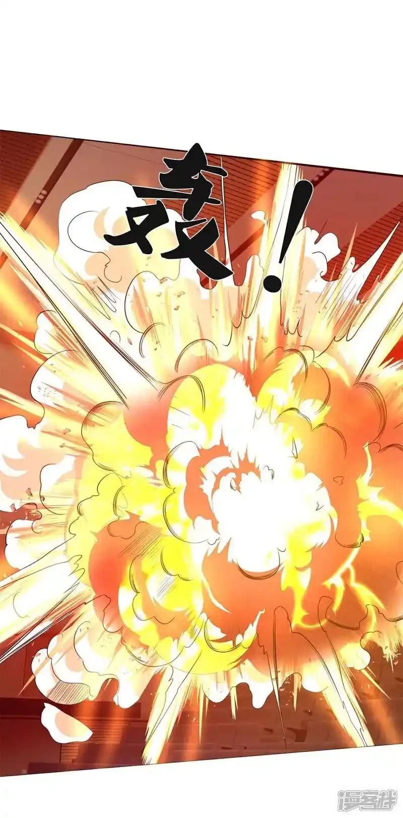 Soy el gran inmortal > Capitulo 608 > Page 51