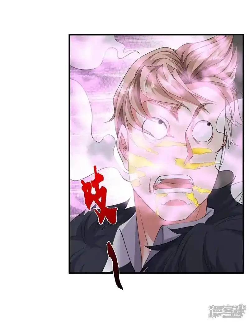 Soy el gran inmortal > Capitulo 609 > Page 31