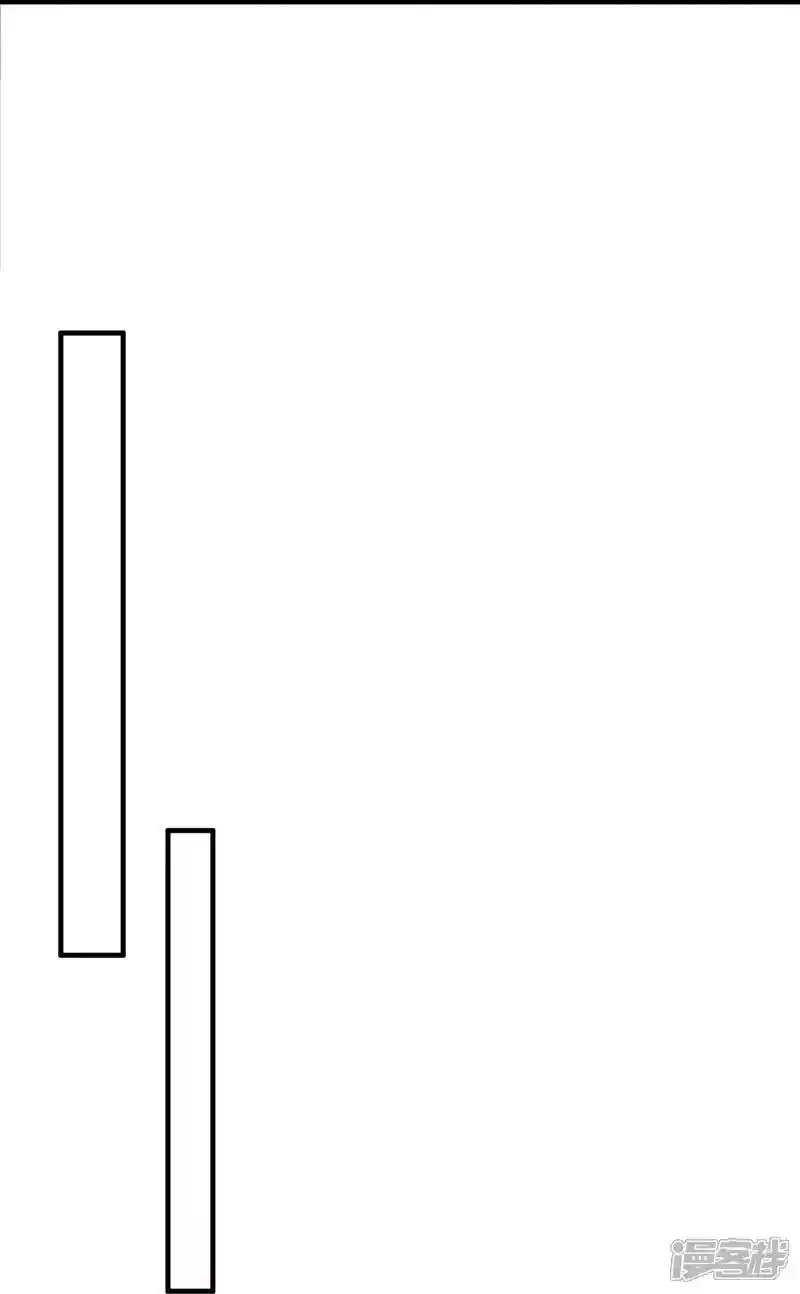 Soy el gran inmortal > Capitulo 609 > Page 201