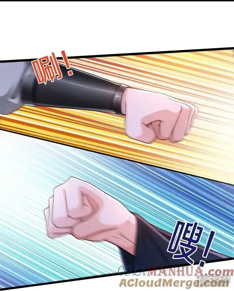 Soy el gran inmortal > Capitulo 609 > Page 361