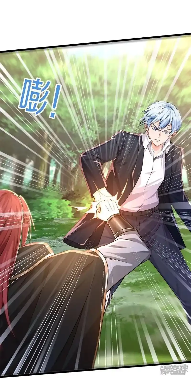 Soy el gran inmortal > Capitulo 609 > Page 371