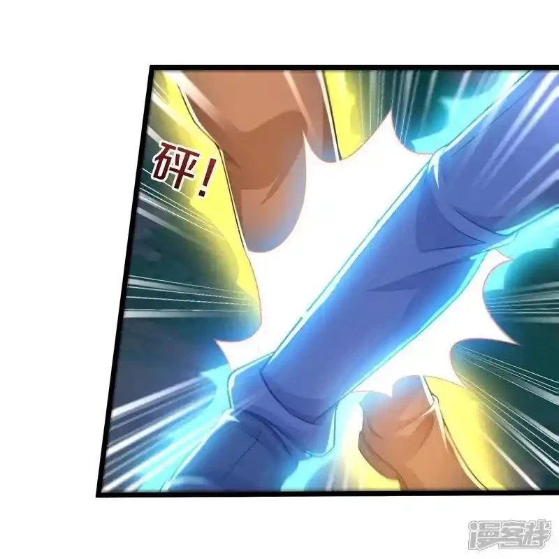 Soy el gran inmortal > Capitulo 610 > Page 51