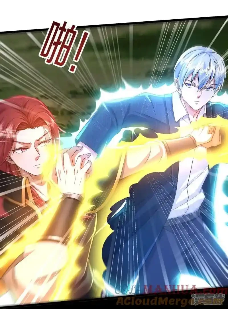 Soy el gran inmortal > Capitulo 610 > Page 61