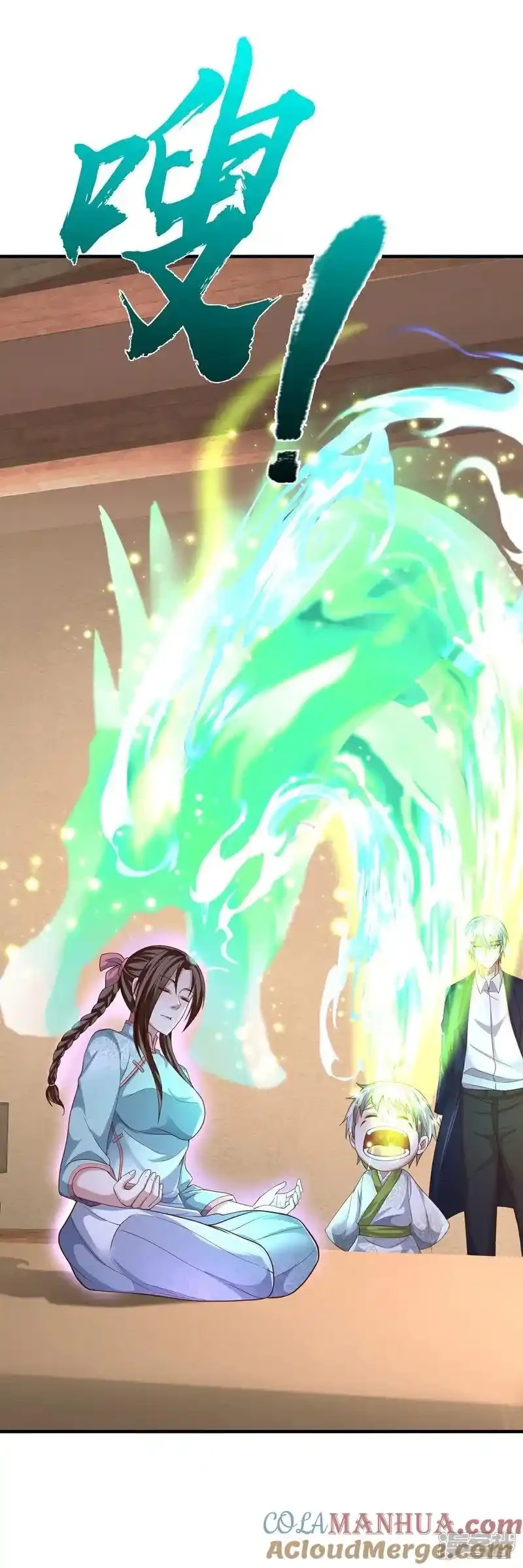 Soy el gran inmortal > Capitulo 611 > Page 131