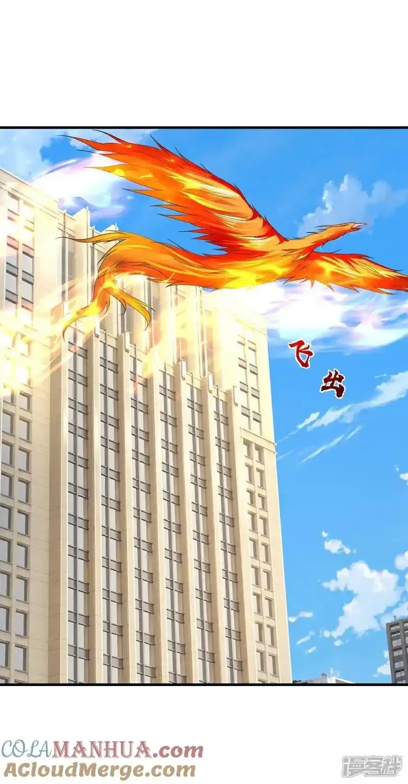 Soy el gran inmortal > Capitulo 611 > Page 191