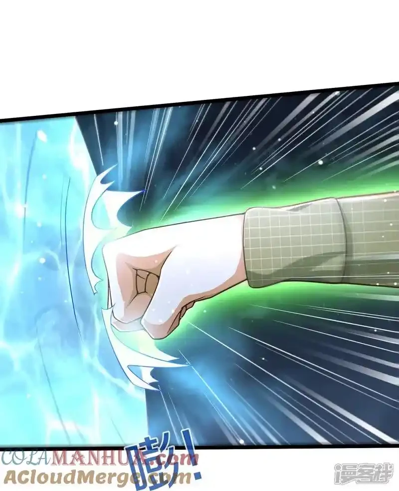 Soy el gran inmortal > Capitulo 612 > Page 61