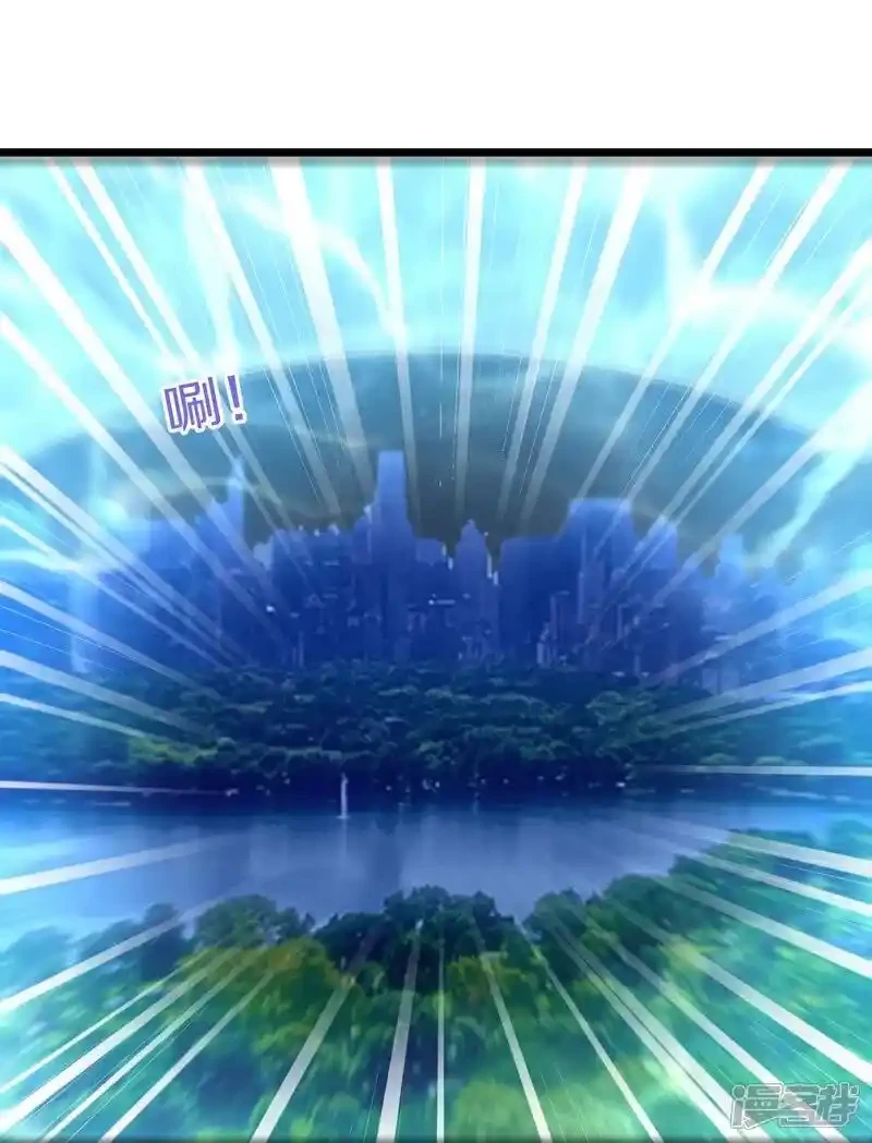 Soy el gran inmortal > Capitulo 612 > Page 181