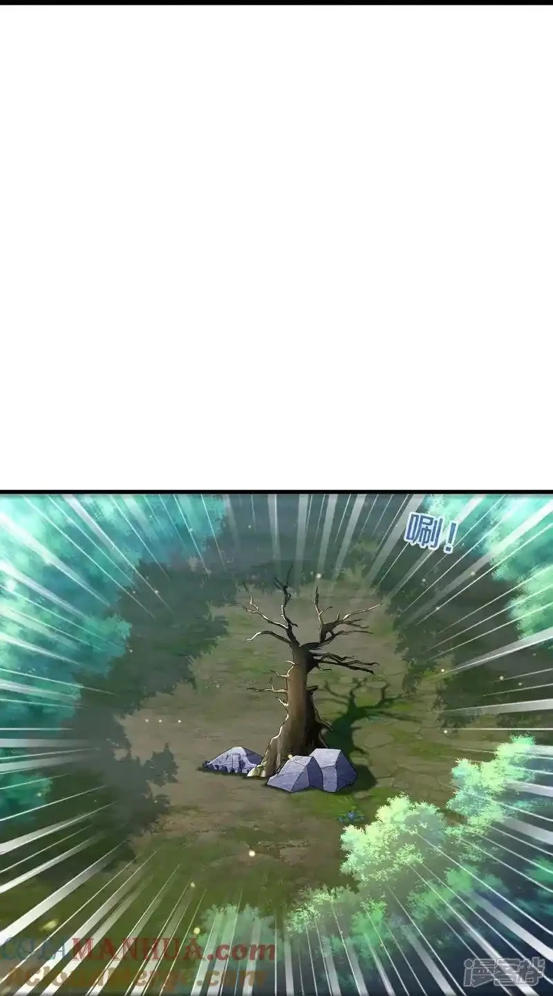 Soy el gran inmortal > Capitulo 612 > Page 201