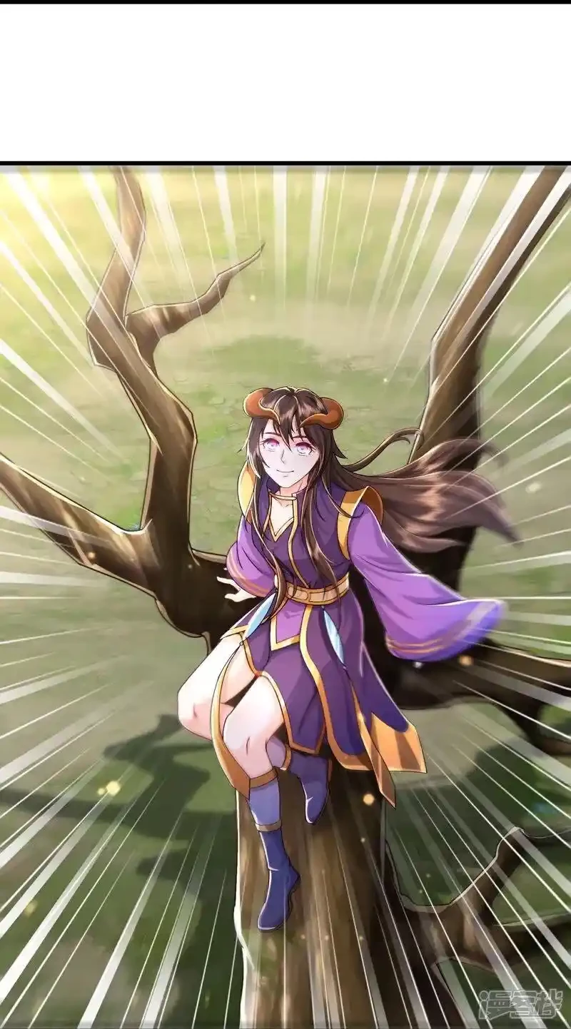 Soy el gran inmortal > Capitulo 612 > Page 211