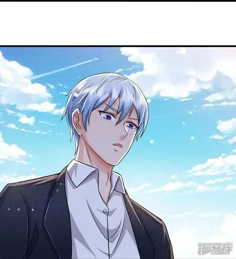 Soy el gran inmortal > Capitulo 612 > Page 231