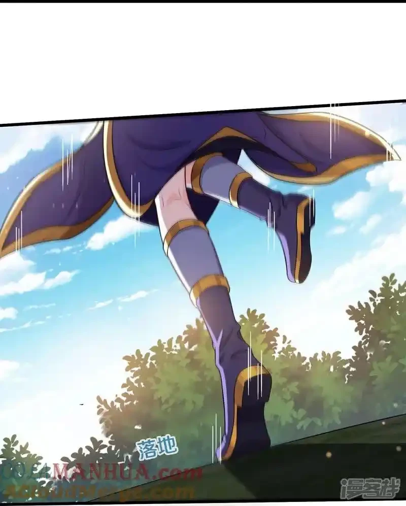 Soy el gran inmortal > Capitulo 612 > Page 241