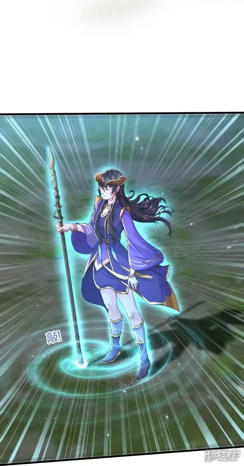 Soy el gran inmortal > Capitulo 612 > Page 251