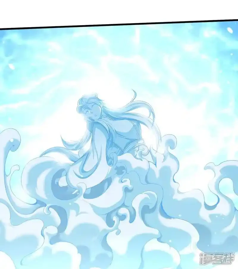 Soy el gran inmortal > Capitulo 612 > Page 271